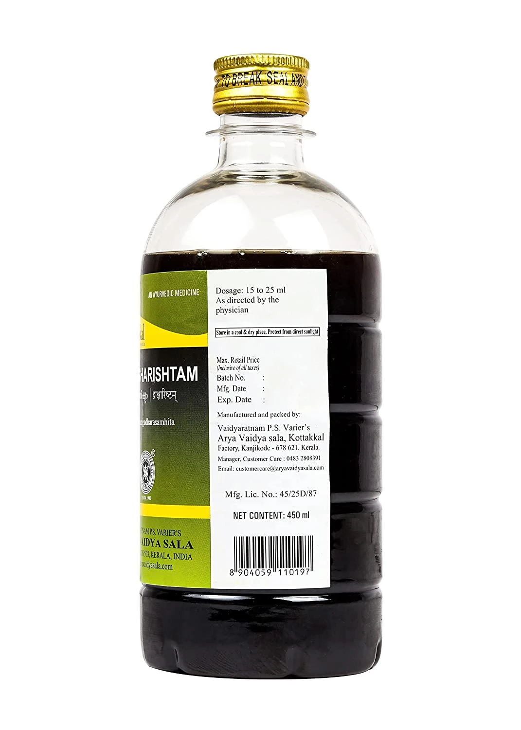 Kottakkal Arya Vaidyasala Draksharishtam, 450 ml-2.webp